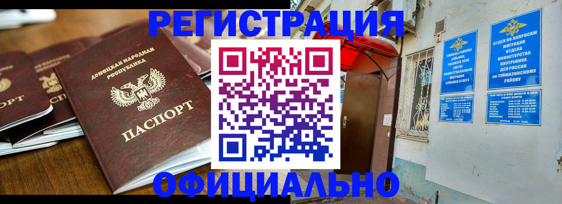 временная прописка в Ярославле